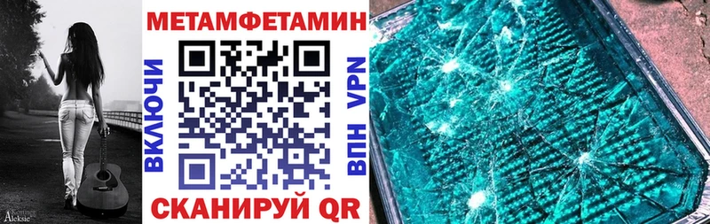 Amphetamine 98%  Купить  Чапаевск 