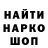 МЕТАДОН мёд pvpx_