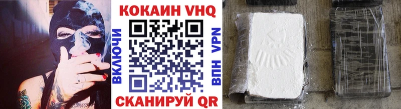 Купить закладки  Чапаевск  Cocaine 98% 