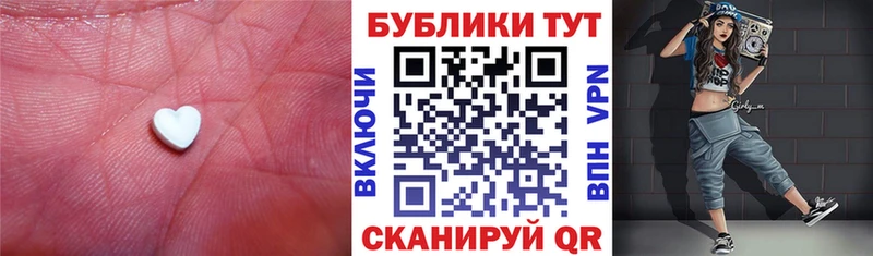 Купить закладки  Чапаевск  Ecstasy XTC 