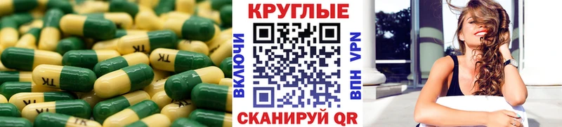 Ecstasy 280 MDMA Чапаевск