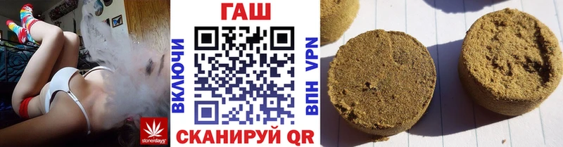 Гашиш хэш  Купить где  Чапаевск 