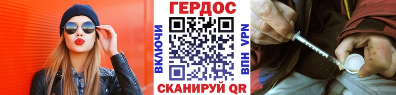 Героин гречка  Купить закладки  Чапаевск 