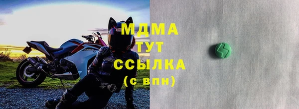 амфетамин Корсаков