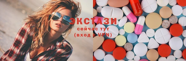 амфетамин Корсаков