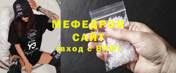 амфетамин Костерёво