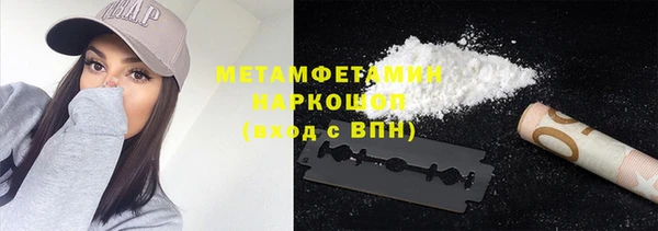 амфетамин Костерёво