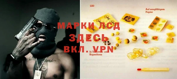 амфетамин Корсаков