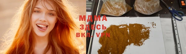 амфетамин Корсаков