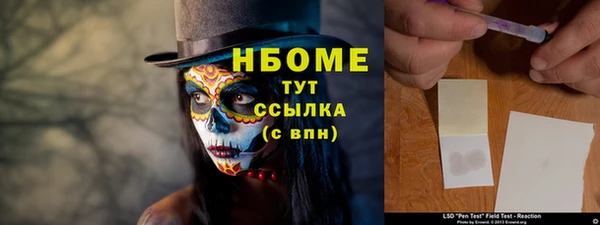 амфетамин Костерёво
