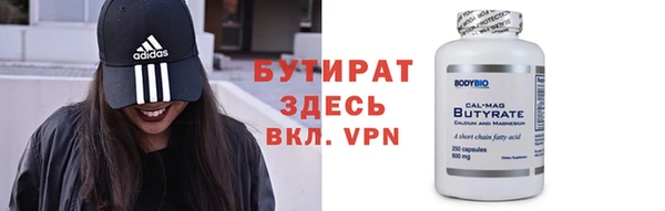 амфетамин Корсаков
