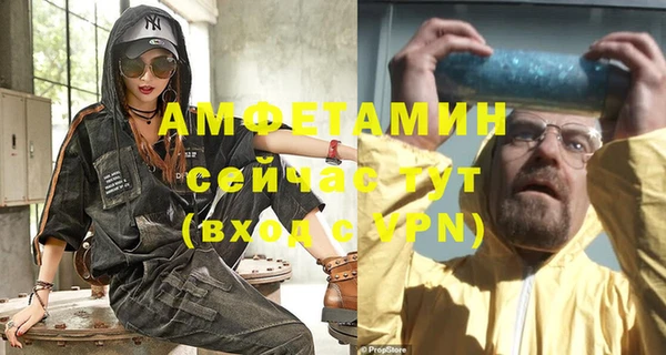 амфетамин Корсаков