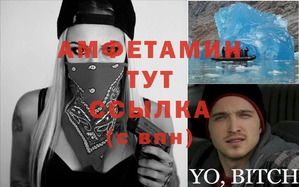 MDMA Коряжма