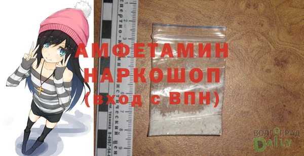 амфетамин Костерёво