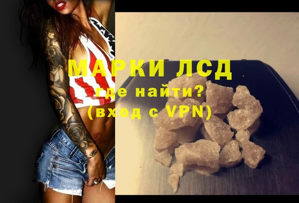 амфетамин Костерёво