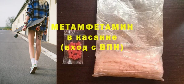 амфетамин Корсаков