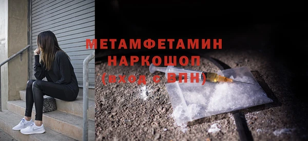 амфетамин Костерёво