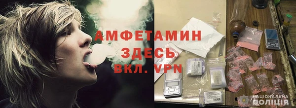 амфетамин Костерёво