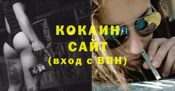 амфетамин Костерёво
