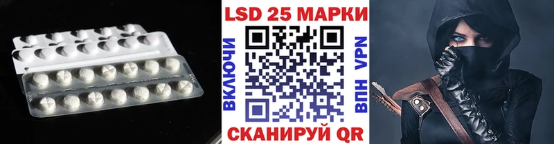 ЛСД экстази ecstasy Чапаевск