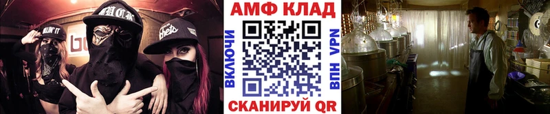 Купить закладки  Чапаевск  Метамфетамин витя 