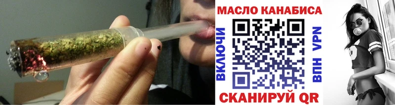 Купить где  Чапаевск  ТГК концентрат 