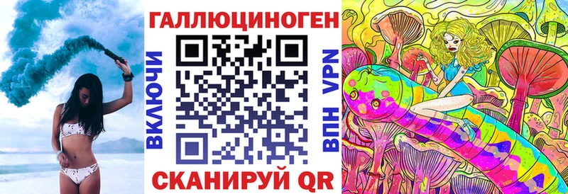 Псилоцибиновые грибы прущие грибы  Купить закладки  Чапаевск 